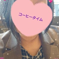 寄り道〜