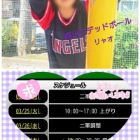 明日、出勤しま〜す♪
