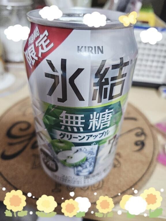 お礼