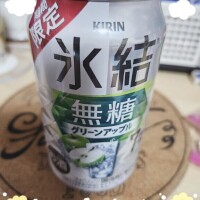 有原
