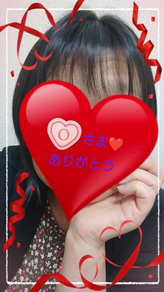12:50からお誘いのお礼♪