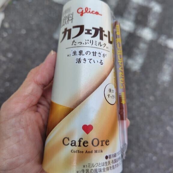 休憩中🌟