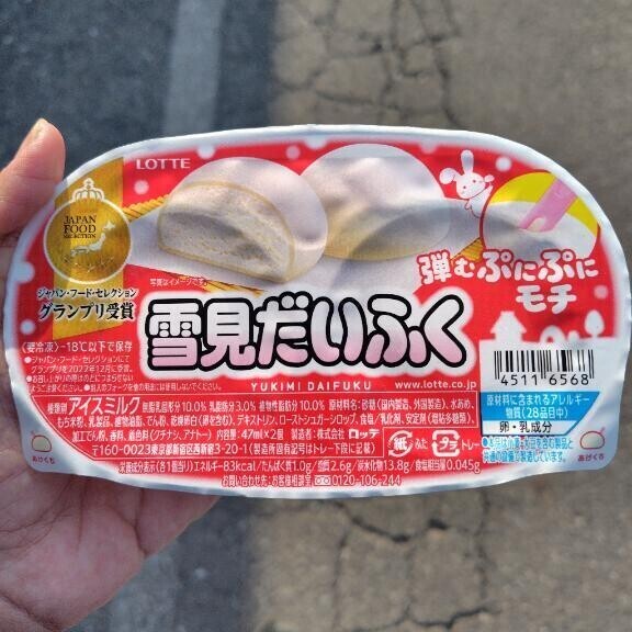 本日これから出勤致します！