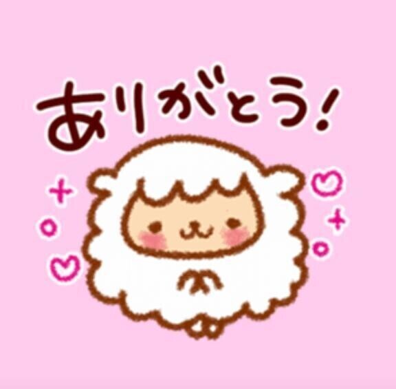 3月24日(月)のお礼♡