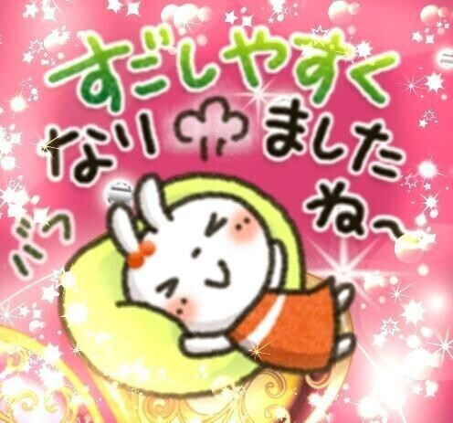 西川口上陸｡｡｡