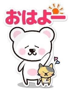 向かうぞ💨