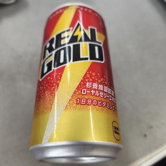 休憩中😋