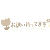 浜口