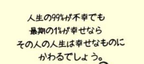 お久しぶりです🌸
