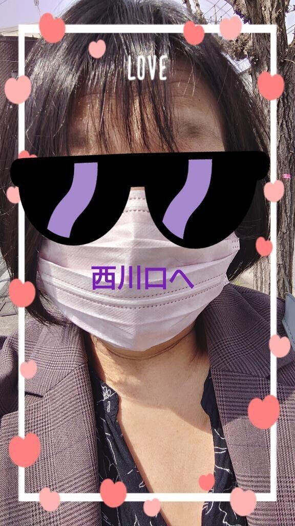 むかいまーす♪