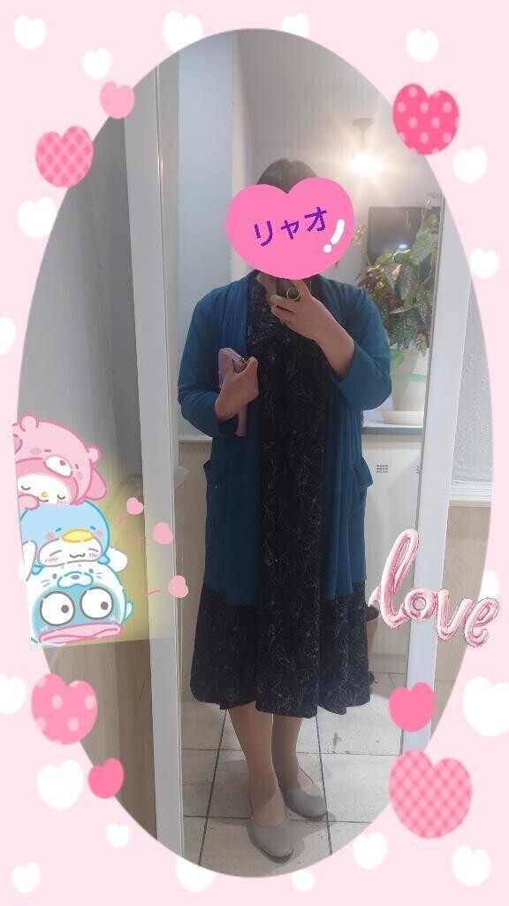 お·ね·が·い♪
