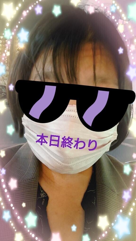 帰りまーす