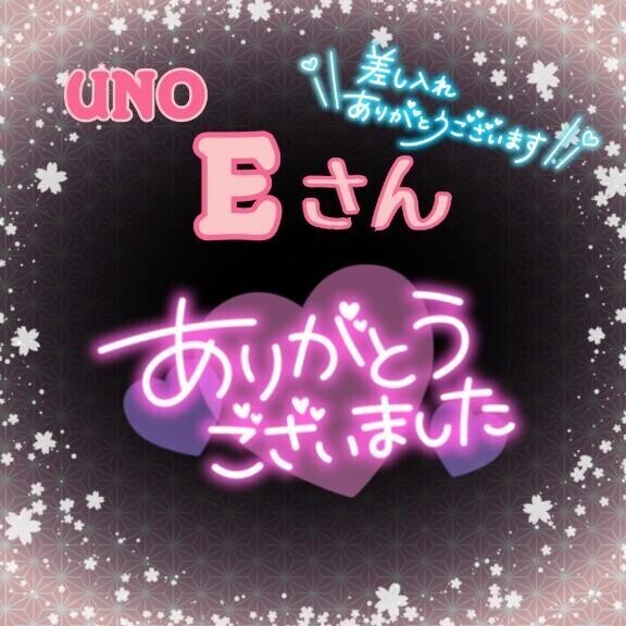 ありがとうございました❣️