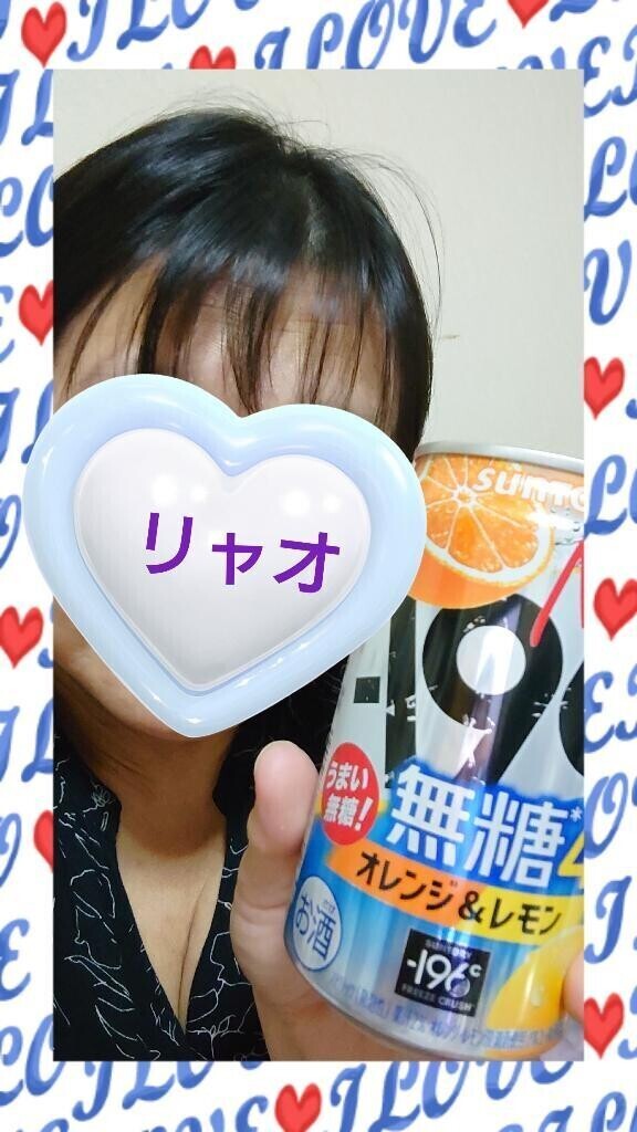 かんぱいぱ〜い！