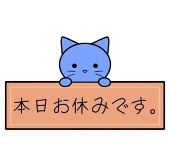 おはようございます。
