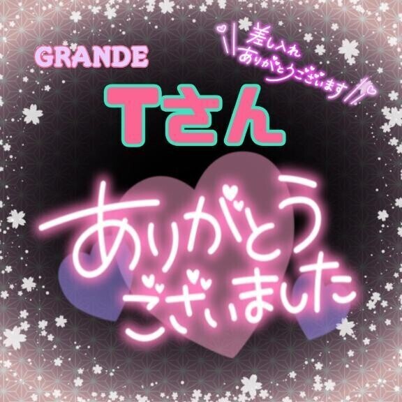 ありがとうございました❣️