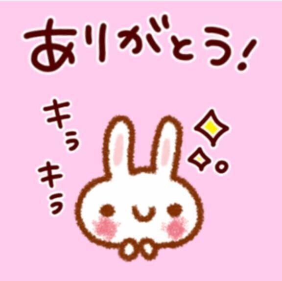 3月29日(土)のお礼♡