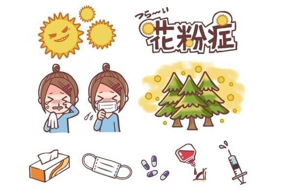お題日記〜花粉症対策〜
