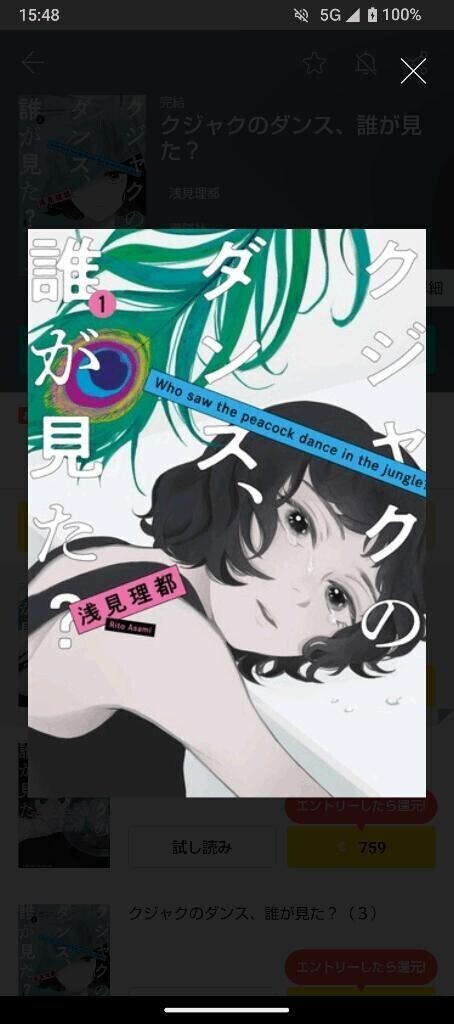 やっとのんびり😪