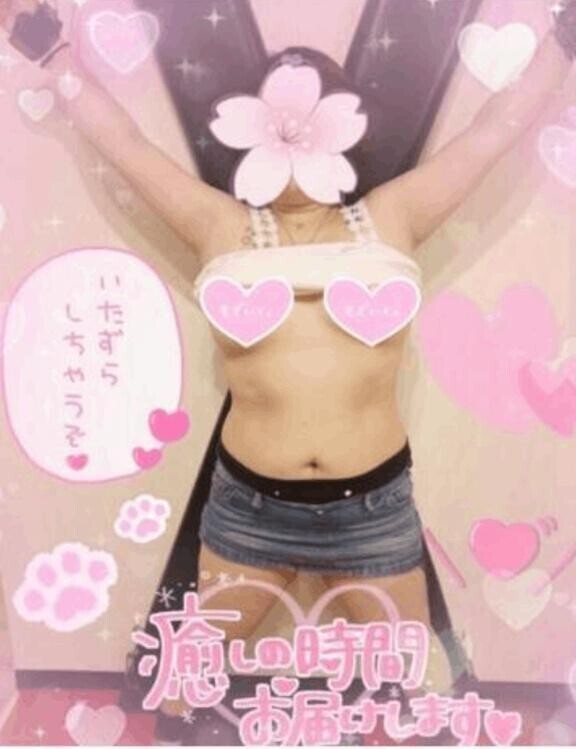 いっぱい出してね🍌