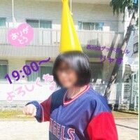 19:00からご予約のお礼♪