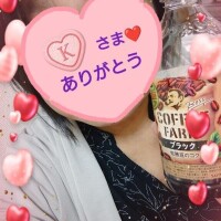 12時からお誘いのお礼♪