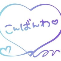 お疲れ様でした( *´︶`*)