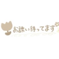 浜口