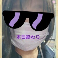 帰ってま〜す！