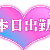 今日も☔