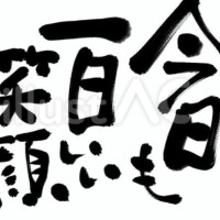 ☀️が出るのかな❓