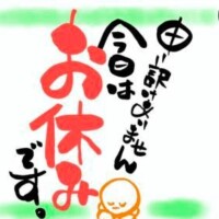 この身体が・・・🤣