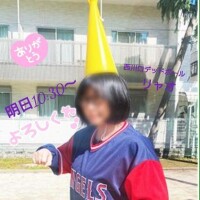 明日10:30からご予約のお礼♪