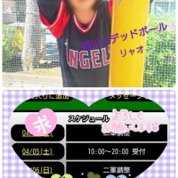 明日、出勤しま〜す♪