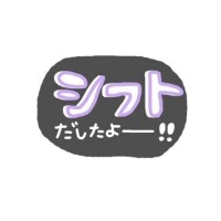あったかいね😄