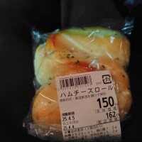 こんばんは🌃