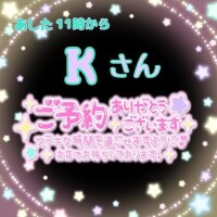 ありがとうございます❣️