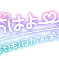 Y様‎‎🫰🏻💗  ̖́-