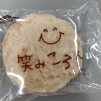 おはようございます😊