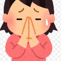 当日の連絡でごめんなさい💦