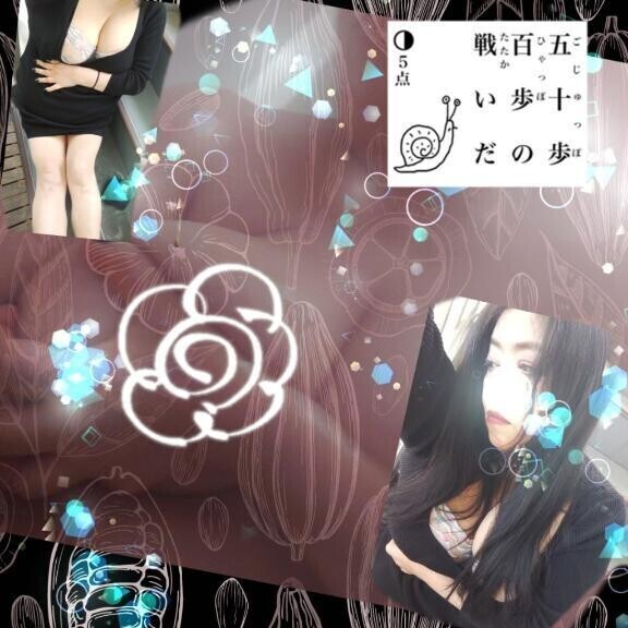 塗りました盛(も)りました