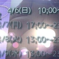 出勤予定(ほんと小出しでごめんなさい)
