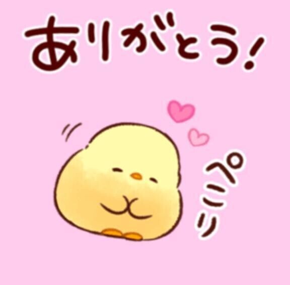 4月5日(土)のお礼♡