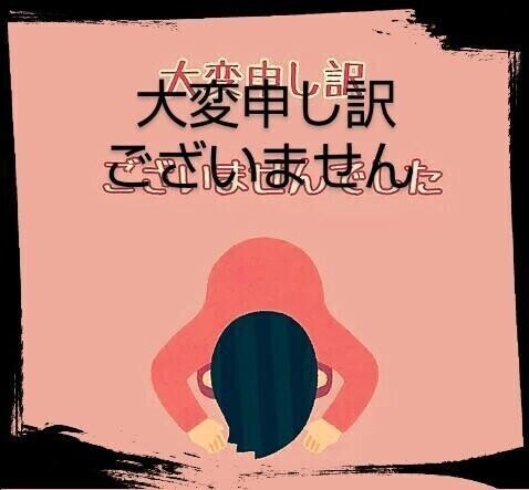 おはようございます⛅️