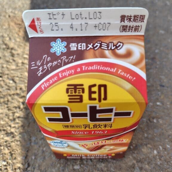 本日の朝ご飯🍚