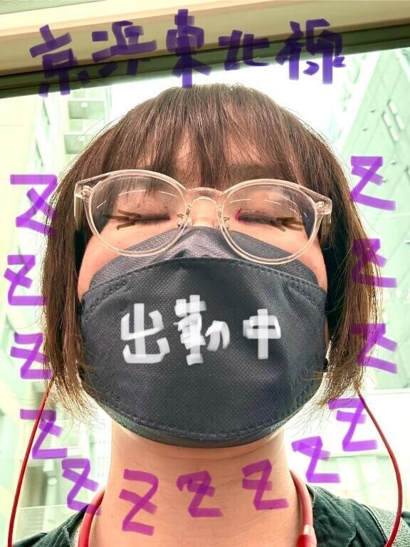 おはようございます