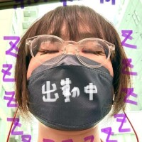 おはようございます