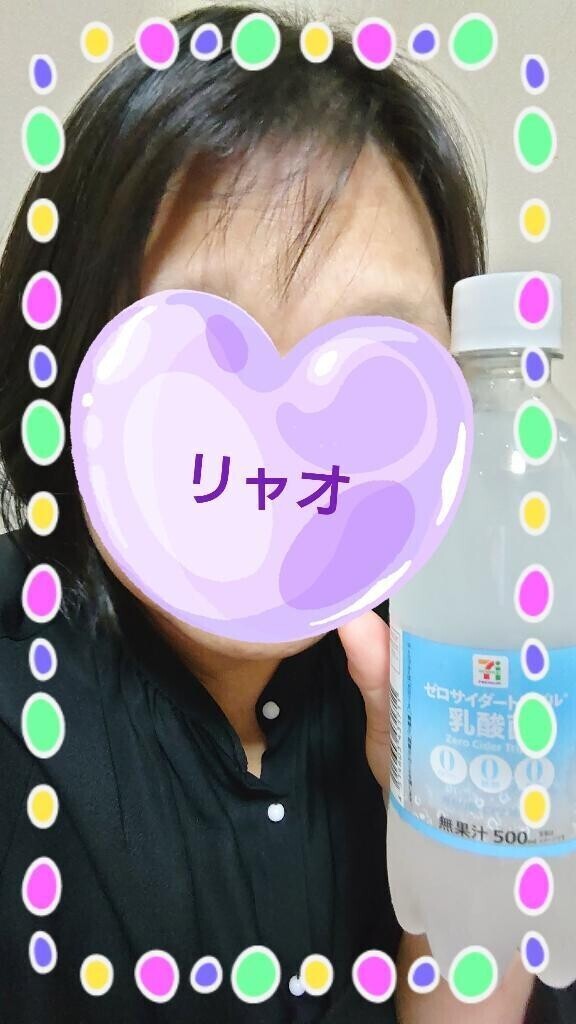 かんぱいぱ〜い！