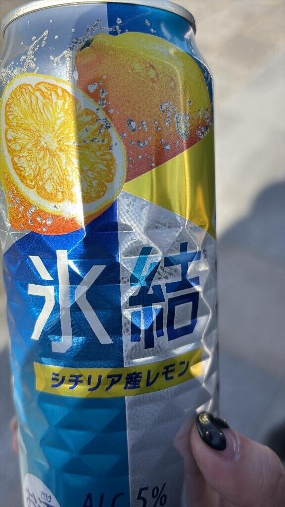 おはよう☀️