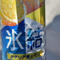 おはよう☀️